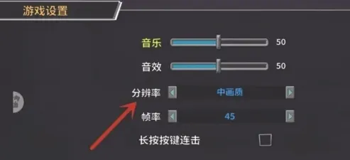 失落城堡2画面设置推荐 失落城堡2手游画面设置介绍