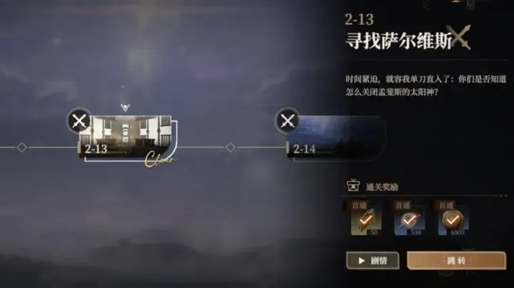 黑色信标攻略大全 黑色信标新手怎么玩