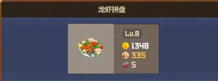 潜水员戴夫美洲龙虾介绍 潜水员戴夫手机版美洲龙虾是什么