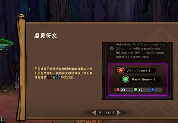 失落城堡2发售价格是多少 失落城堡2手游发售价格介绍