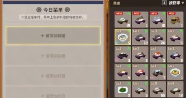 潜水员戴夫发往水槽介绍 潜水员戴夫手机版发往水槽是什么