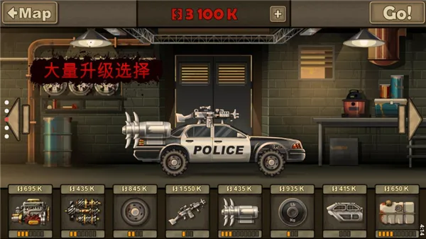 战车撞僵尸2原版下载-战车撞僵尸2原版手机版下载v1.4.55