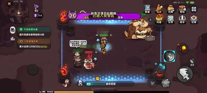 英勇之地多少级能加好友 英勇之地手游社交解锁攻略