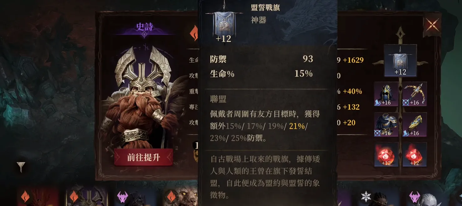 龙息神寂剧毒墓穴7怎么打 龙息神寂剧毒墓穴怎么打