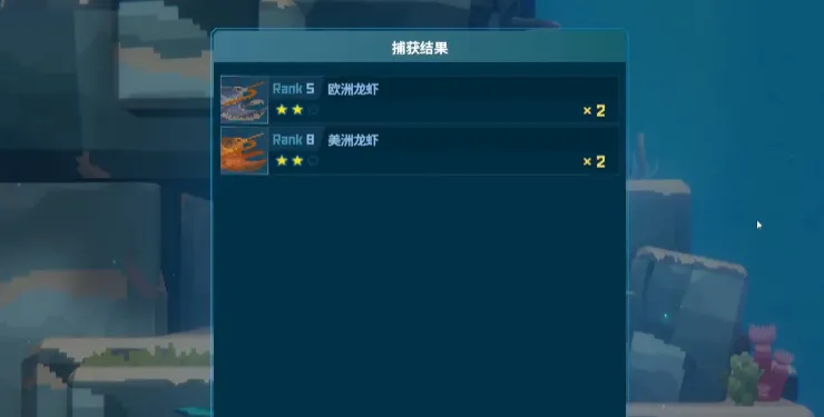 潜水员戴夫美洲龙虾位置介绍​ 潜水员戴夫手机版美洲龙虾在哪