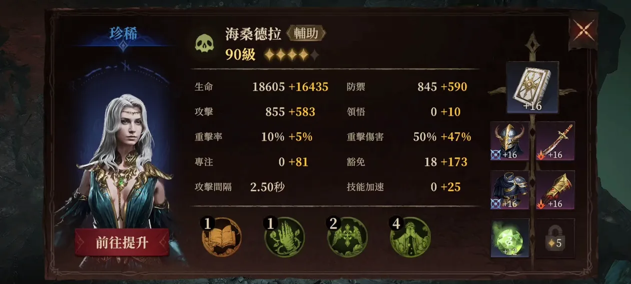 龙息神寂剧毒墓穴7怎么打 龙息神寂剧毒墓穴怎么打