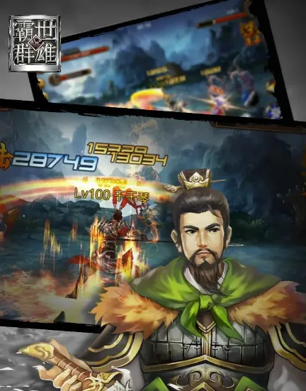 霸世群雄成品号去哪里交易 霸世群雄成品号交易app分享