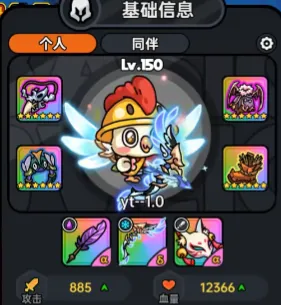 英勇之地市集交易异常怎么办 英勇之地手游交易异常解决方法分享