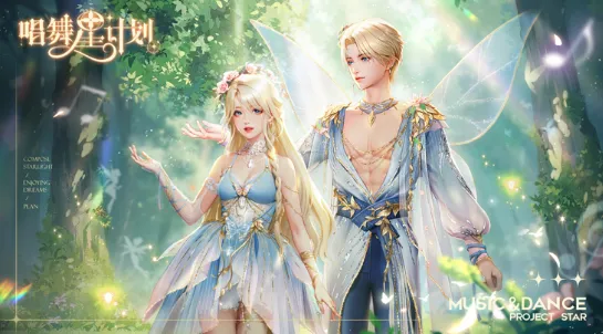 唱舞星计划跳舞游戏好玩吗 唱舞星计划跳舞游戏介绍