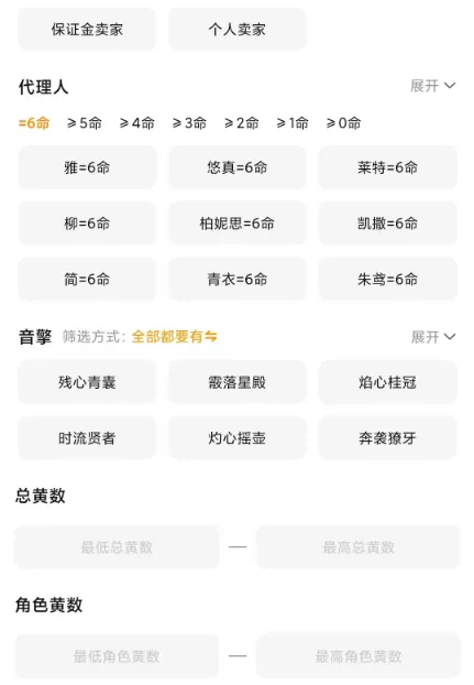绝区零账号交易平台哪个好 正规的绝区零账号交易平台推荐