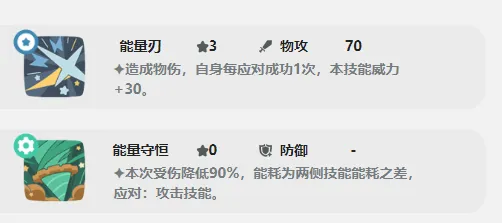 洛克王国手游石冠王蜥怎么样 洛克王国世界石冠王蜥介绍