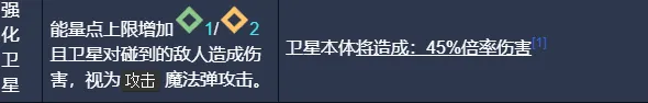 失落城堡2法杖流派怎么搭配好 失落城堡2手游法杖流派附魔推荐