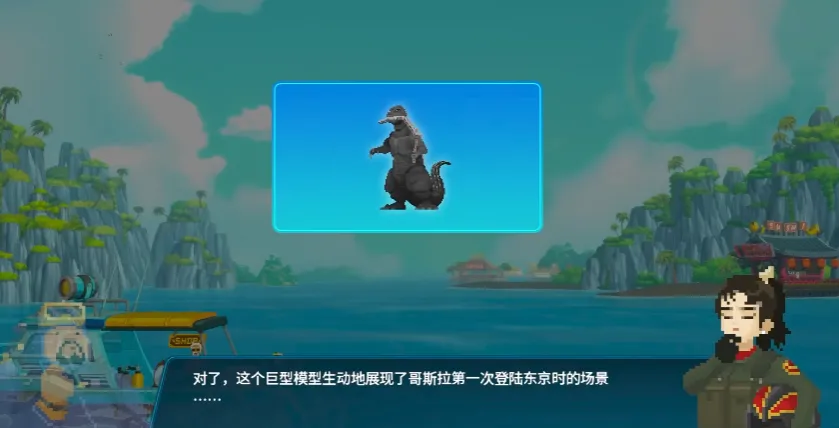 潜水员戴夫模型位置介绍 潜水员戴夫手机版哥斯拉模型收集攻略