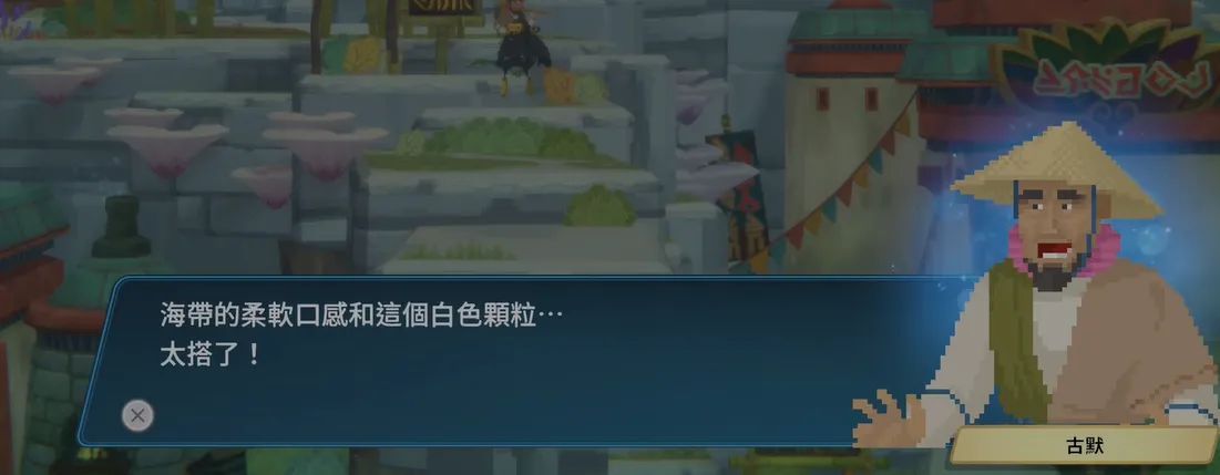 潜水员戴夫海底农场解锁攻略 潜水员戴夫手机版海底农场怎么解锁
