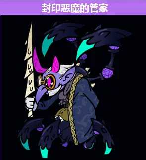 失落城堡2图鉴大全 失落城堡2手游BOSS图鉴介绍