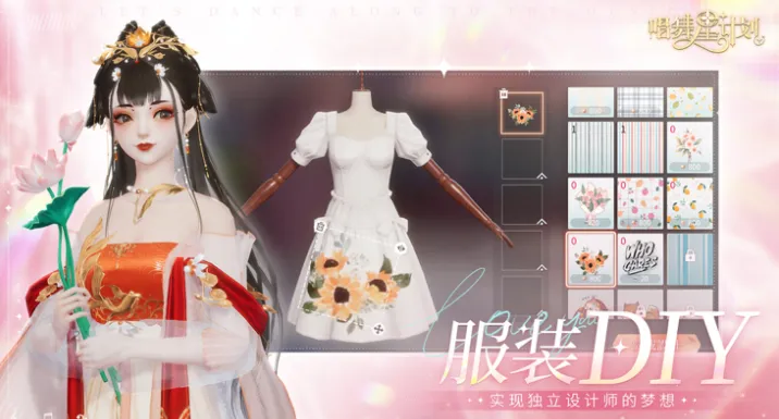 唱舞星计划跳舞游戏好玩吗 唱舞星计划跳舞游戏介绍