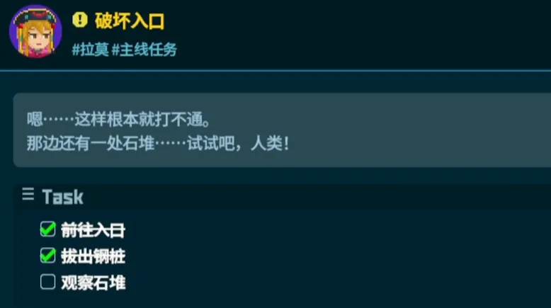 潜水员戴夫破坏入口攻略 潜水员戴夫手机版破坏入口进入鲛人村方法