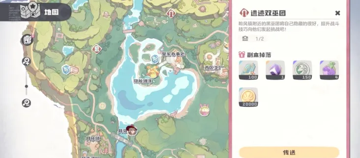 洛克王国手游地图场景有哪些 洛克王国世界地图探索区域介绍