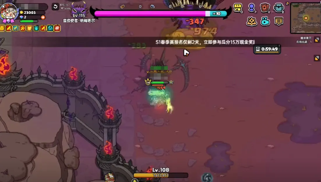 英勇之地段位有哪些 英勇之地手游段位系统介绍