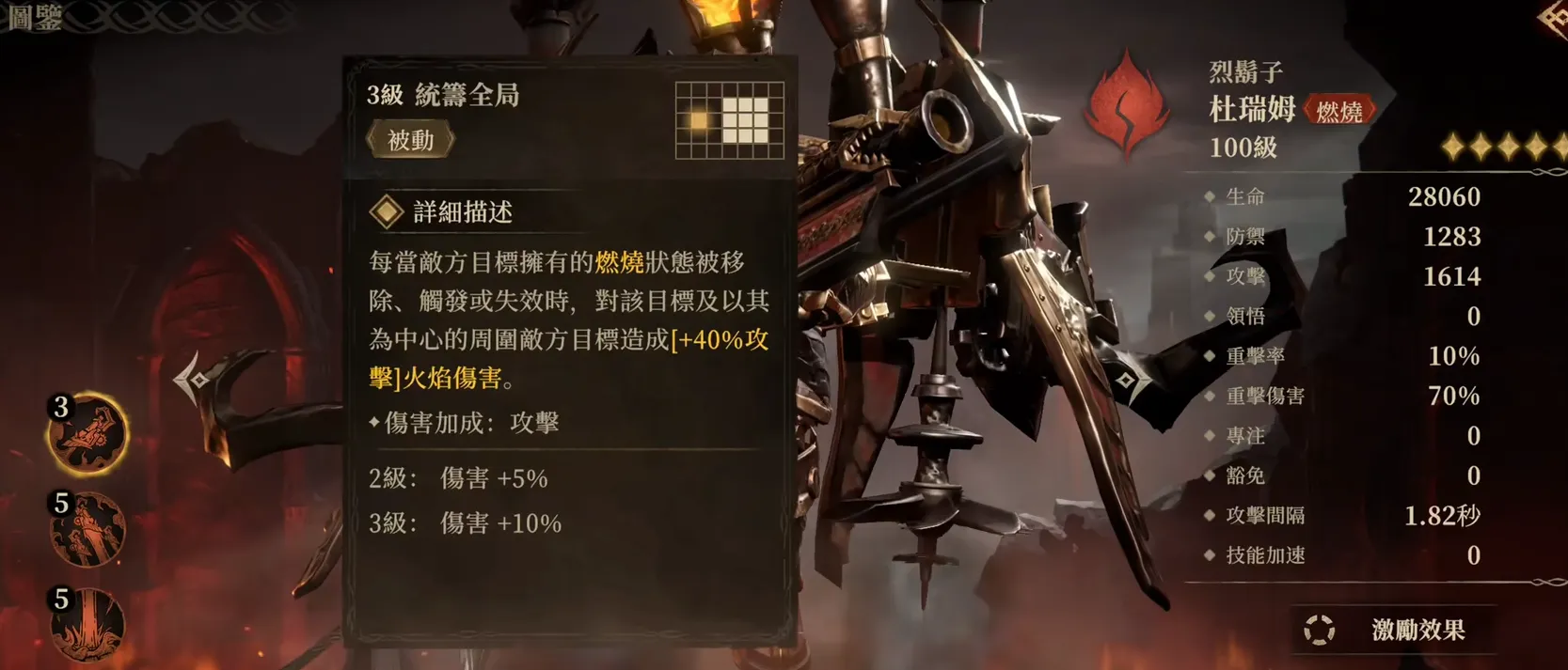 龙息神寂S2新角色有哪些 龙息神寂S2新角色介绍