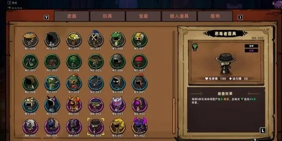 失落城堡2全道具有哪些 失落城堡2手游全道具图鉴一览