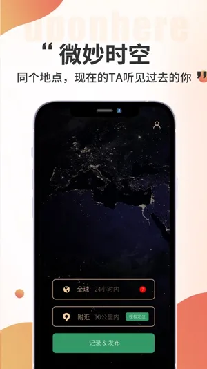 黑耳app下载-黑耳2024最新版安卓下载v1.2.9