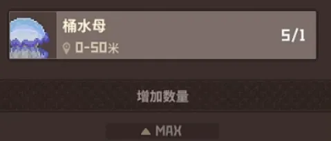 潜水员戴夫水母在哪 潜水员戴夫手机版水母位置一览