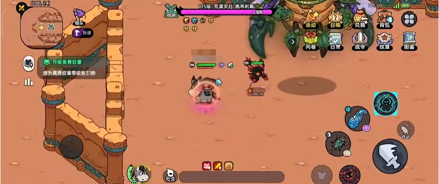 英勇之地多少级能加好友 英勇之地手游社交解锁攻略