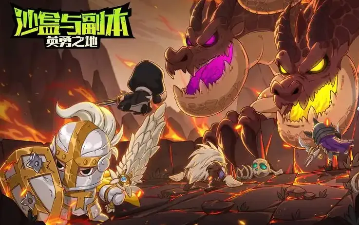 英勇之地市集交易异常怎么办 英勇之地手游交易异常解决方法分享