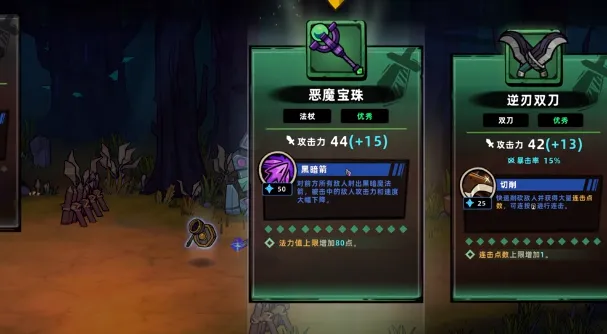 失落城堡2虚灵通票是什么 失落城堡2手游虚灵通票介绍