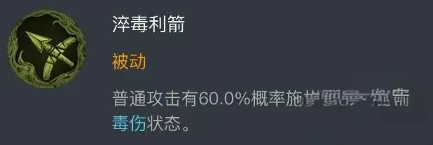 龙息神寂迪诺怎么样 龙息神寂迪诺玩法介绍