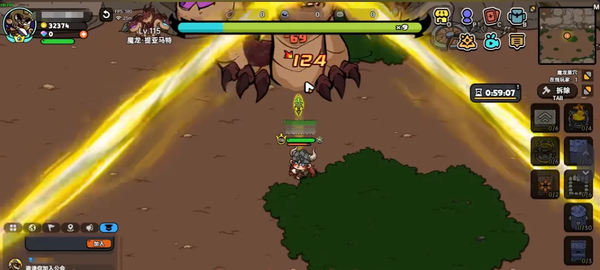 英勇之地魔龙巢穴BOSS怎么打 英勇之地手游魔龙打法攻略