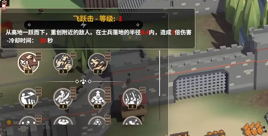 超逼真的攻城模拟器好玩吗 超逼真的攻城模拟器怎么样