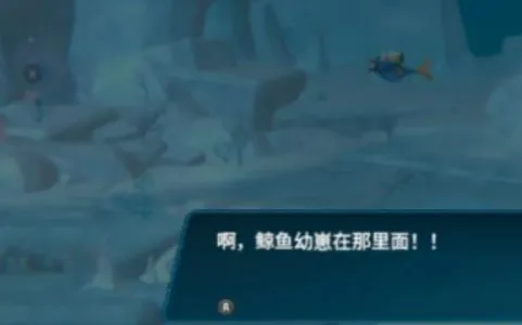 潜水员戴夫海牛怎么安抚 潜水员戴夫手机版海牛安抚攻略