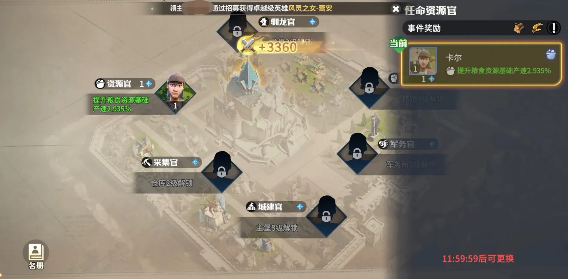 龙石战争建筑布局怎么搭配 龙石战争建筑布局推荐