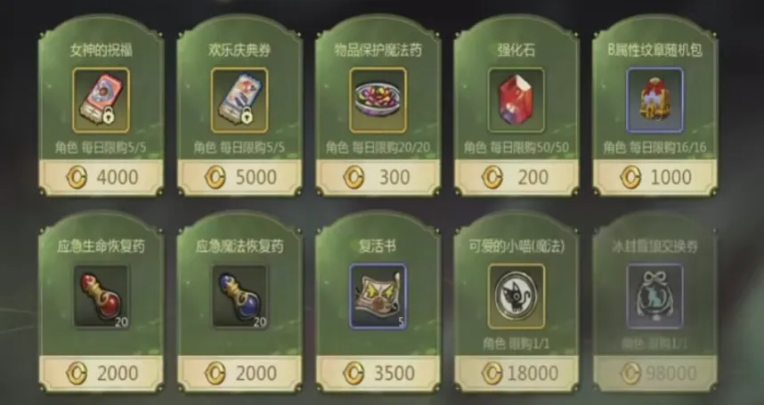 龙之谷世界通行证怎么样 龙之谷世界通行证介绍