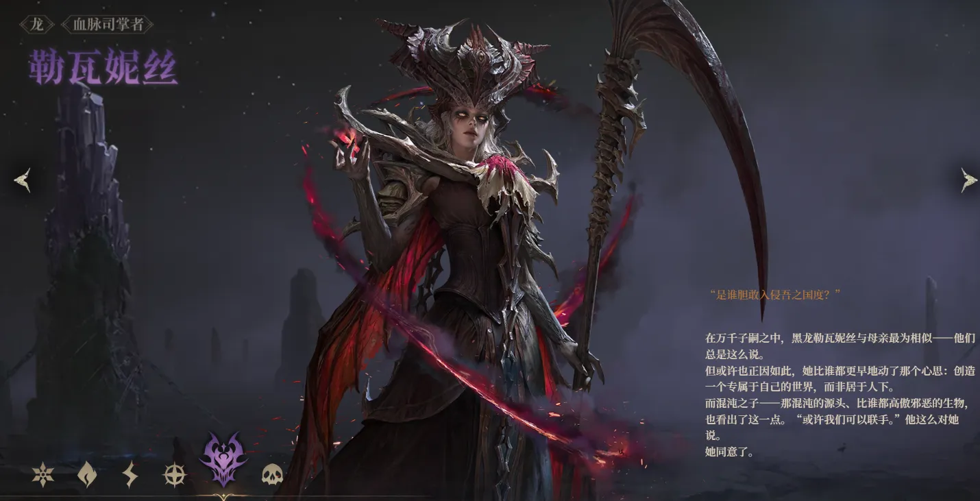 龙息神寂龙帝技能介绍 龙息神寂龙帝怎么样