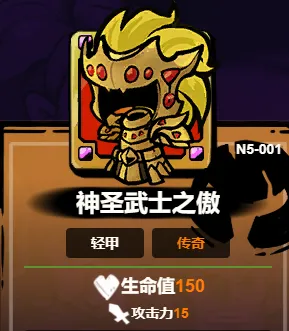 失落城堡2防具有哪些 失落城堡2手游防具介绍