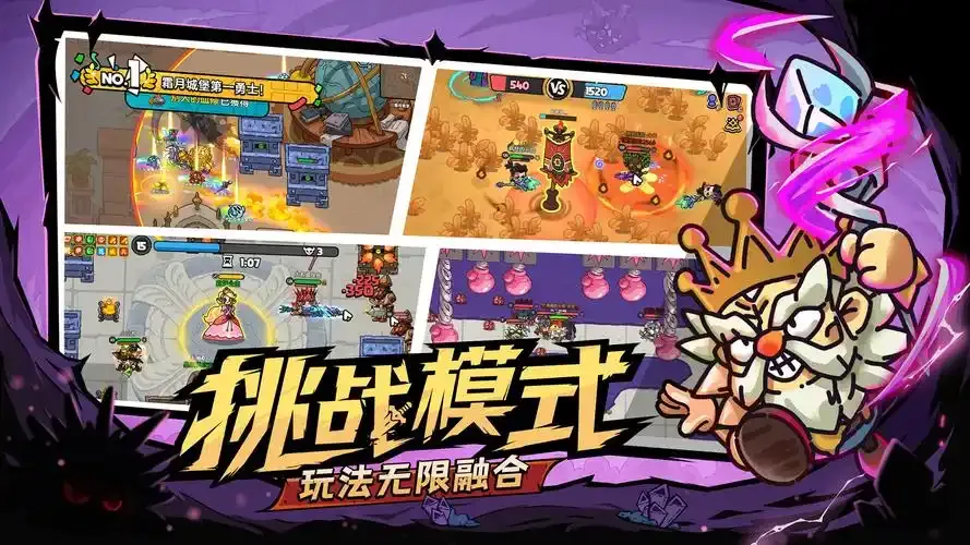英勇之地武器升华方法说明 英勇之地手游武器怎么升华