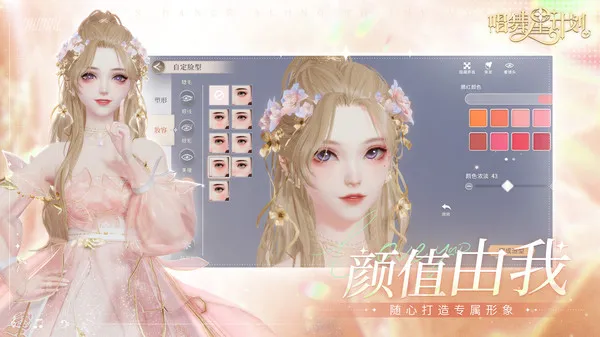 唱舞星计划什么时候上线的 唱舞星计划上线了吗