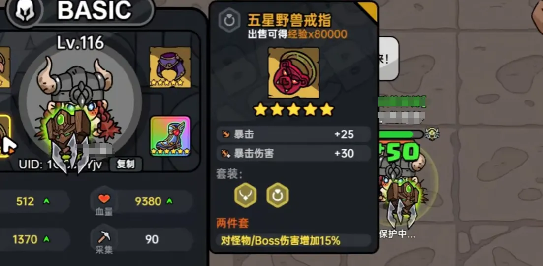 英勇之地魔龙巢穴BOSS怎么打 英勇之地手游魔龙打法攻略