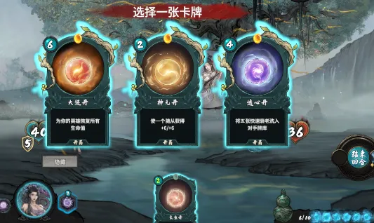 上古河图炼丹师灵素怎么样 上古河图练丹师灵素介绍