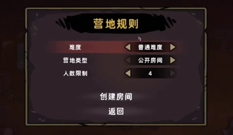 失落城堡2联机教程怎么玩 失落城堡2手游联机怎么玩