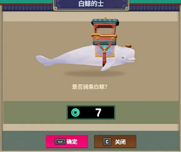潜水员戴夫赌注作用介绍 潜水员戴夫手机版赌注有什么用