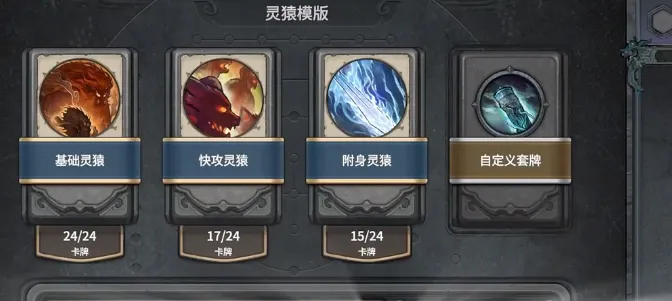 上古河图卡牌质量如何 上古河图卡牌效果一览