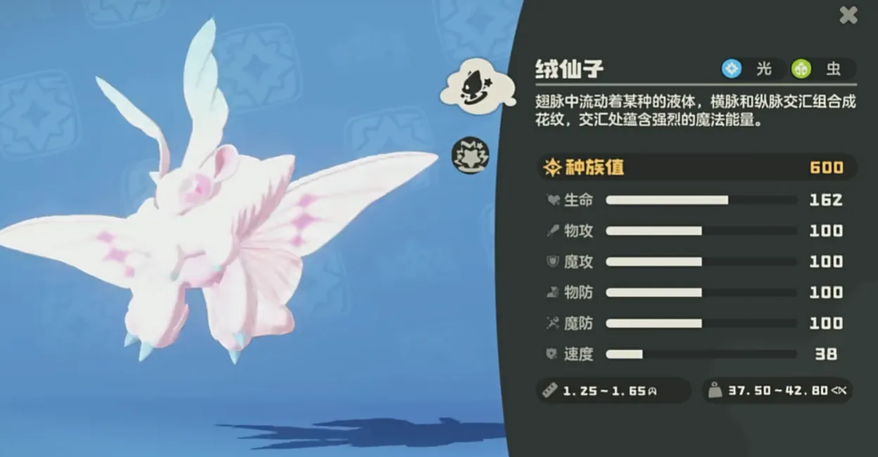 洛克王国手游系别克制大全 洛克王国世界系别克制关系一览
