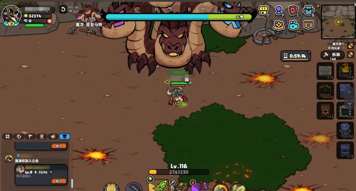 英勇之地魔龙巢穴BOSS怎么打 英勇之地手游魔龙打法攻略