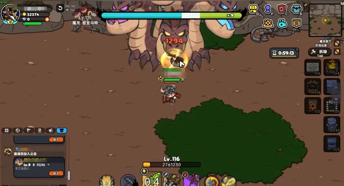 英勇之地魔龙巢穴BOSS怎么打 英勇之地手游魔龙打法攻略
