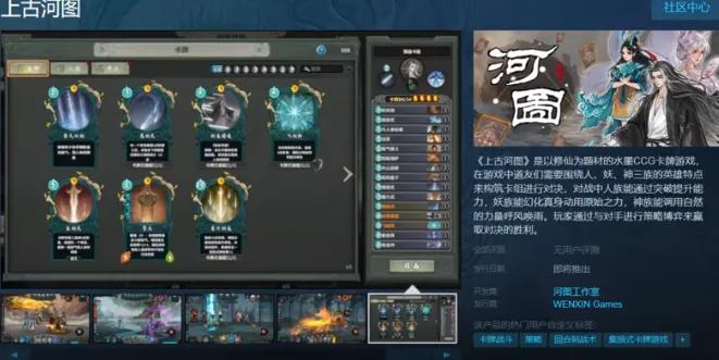 上古河图教学指南 上古河图新手怎么玩