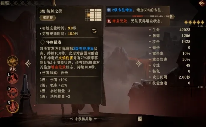 龙息神寂加莉卡玩法介绍 龙息神寂加莉卡玩法分享